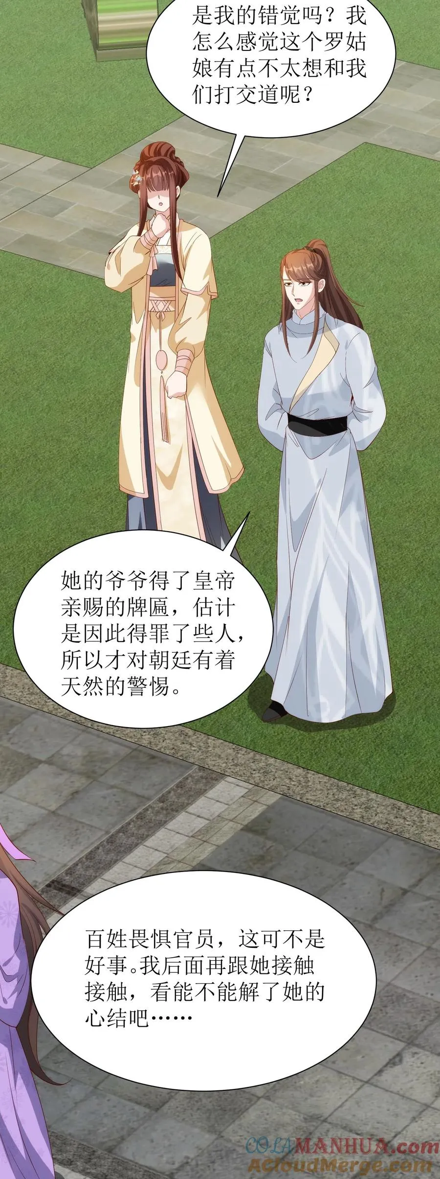 第219话 尽管放马过来22