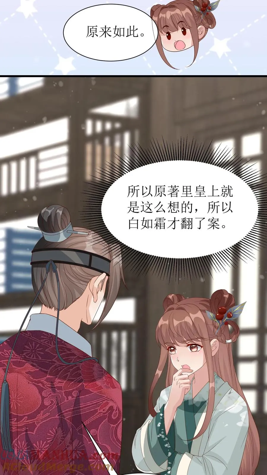 第159话 血玉再现20