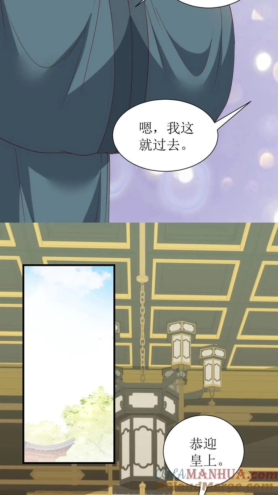 第109话 北戎来访12
