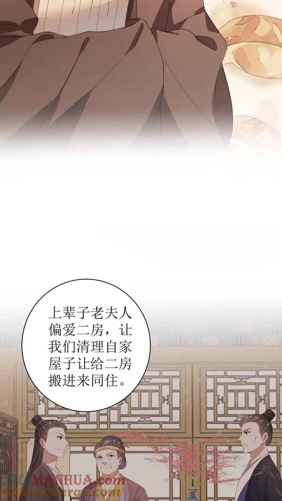 第13话 过年24