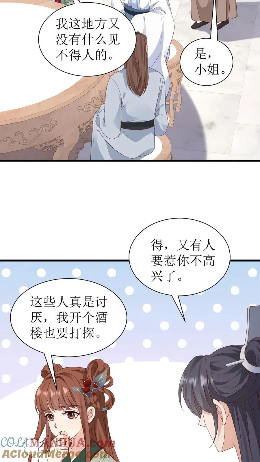 第123话 海棠楼开业12