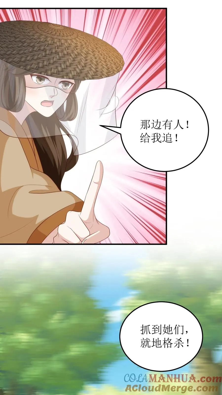 第128话 白如霜现身14