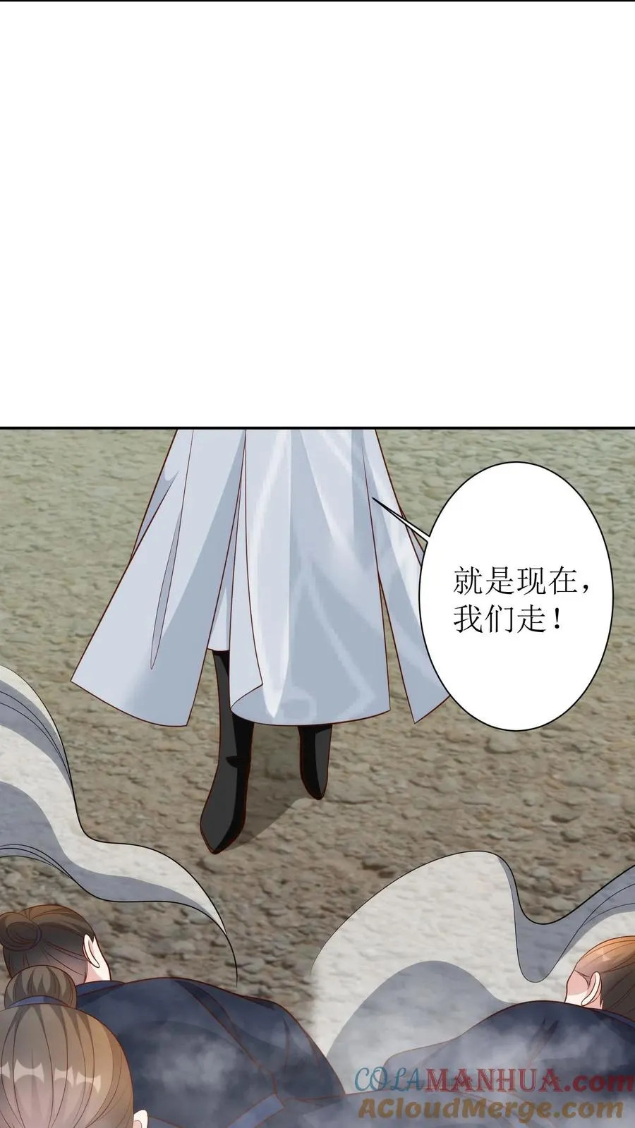 第175话 埋伏24