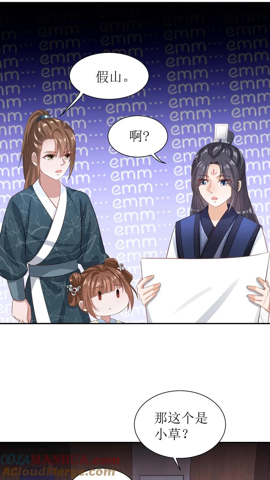 第12话 友情上升中6