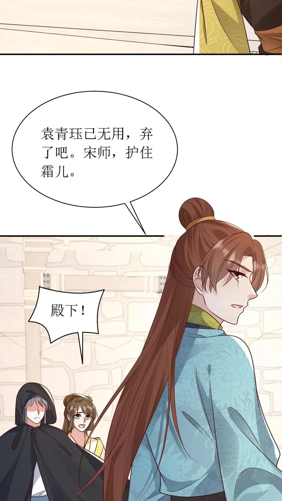 第170话 骤然生变9