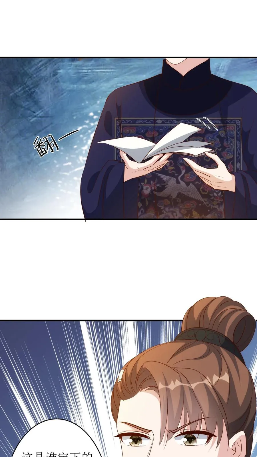 第144话 桃源县15