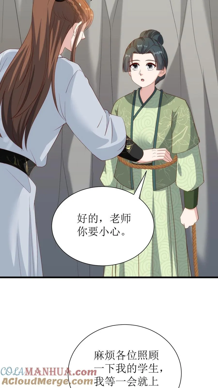第210话 争火晶14