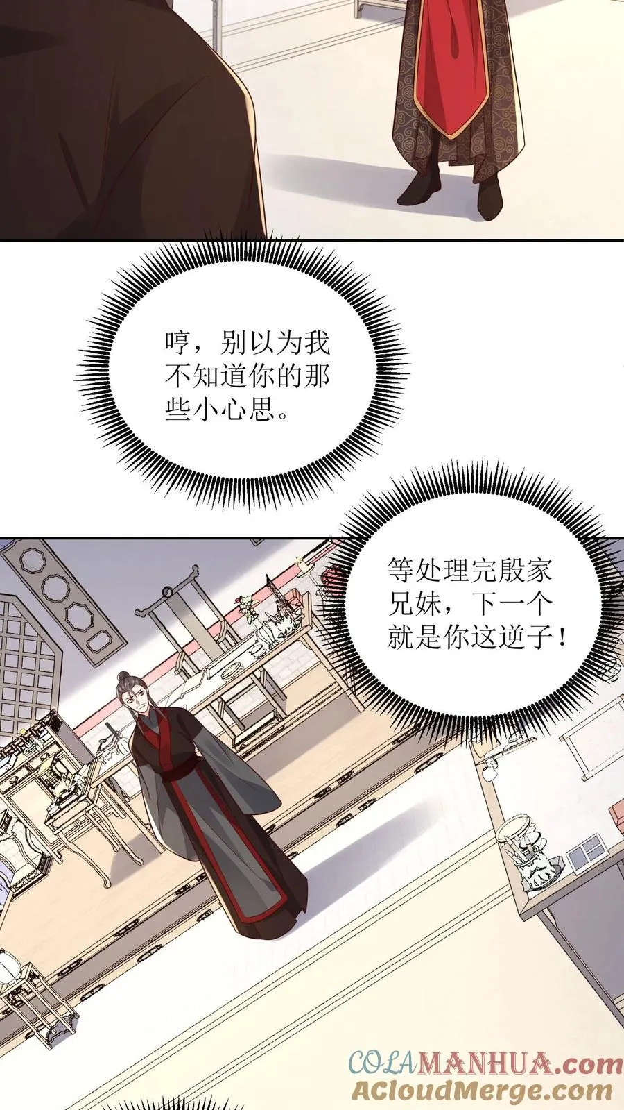 第155话 劫狱10