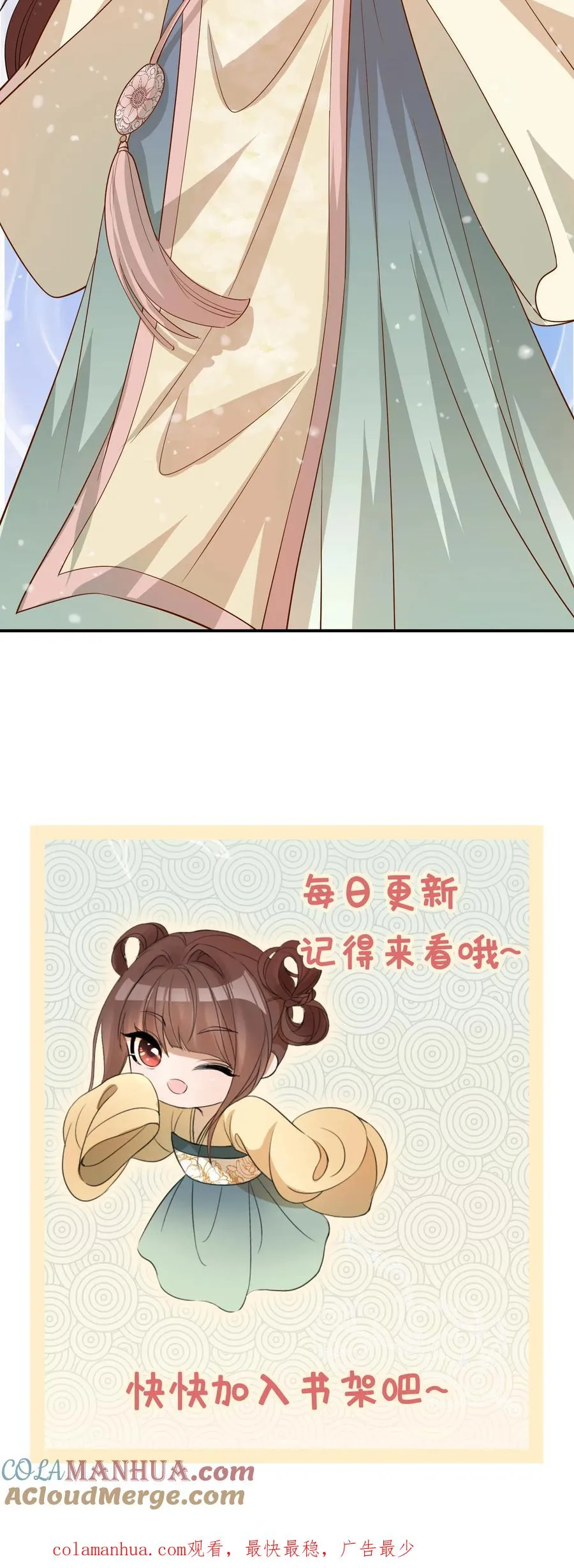 第36话 帮忙查案30