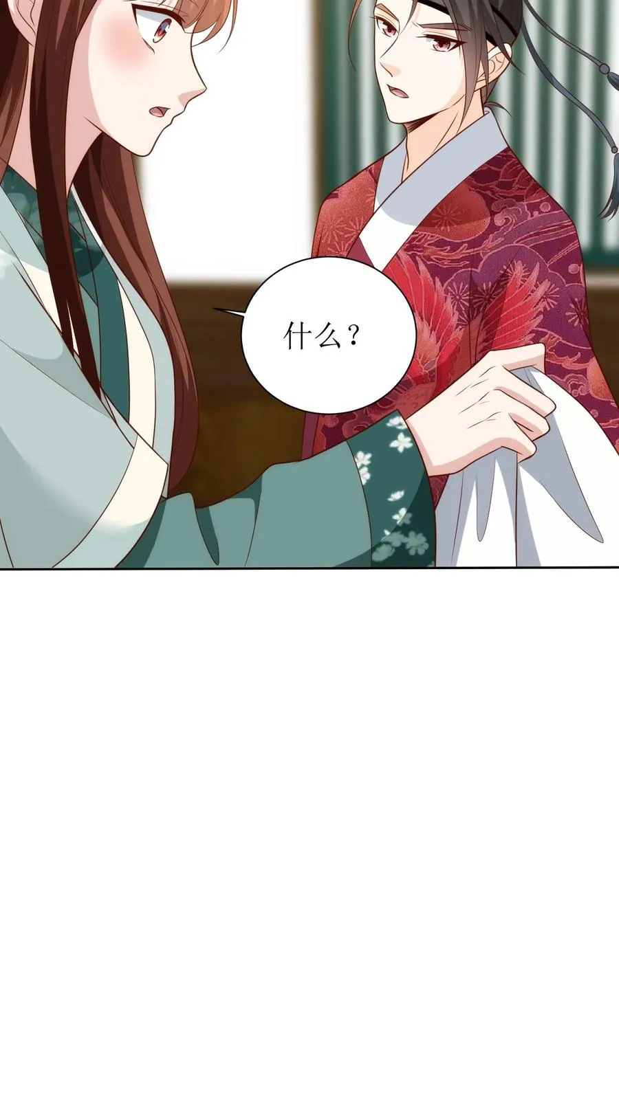 第125话 该怎么往下查？5