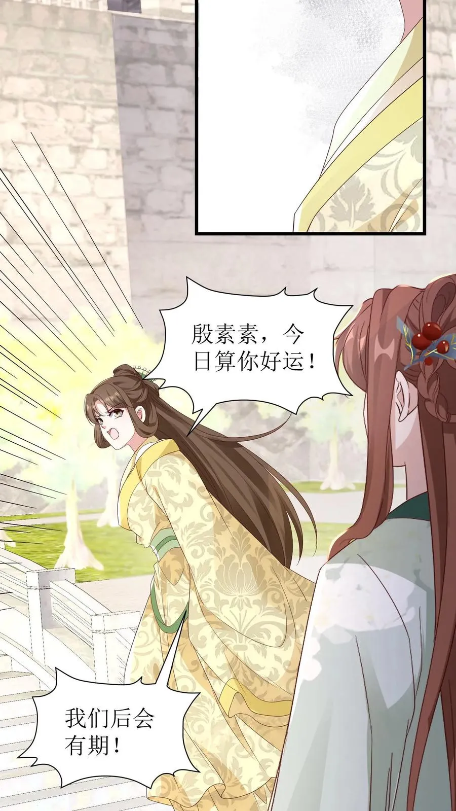 第130话 师父赶到21