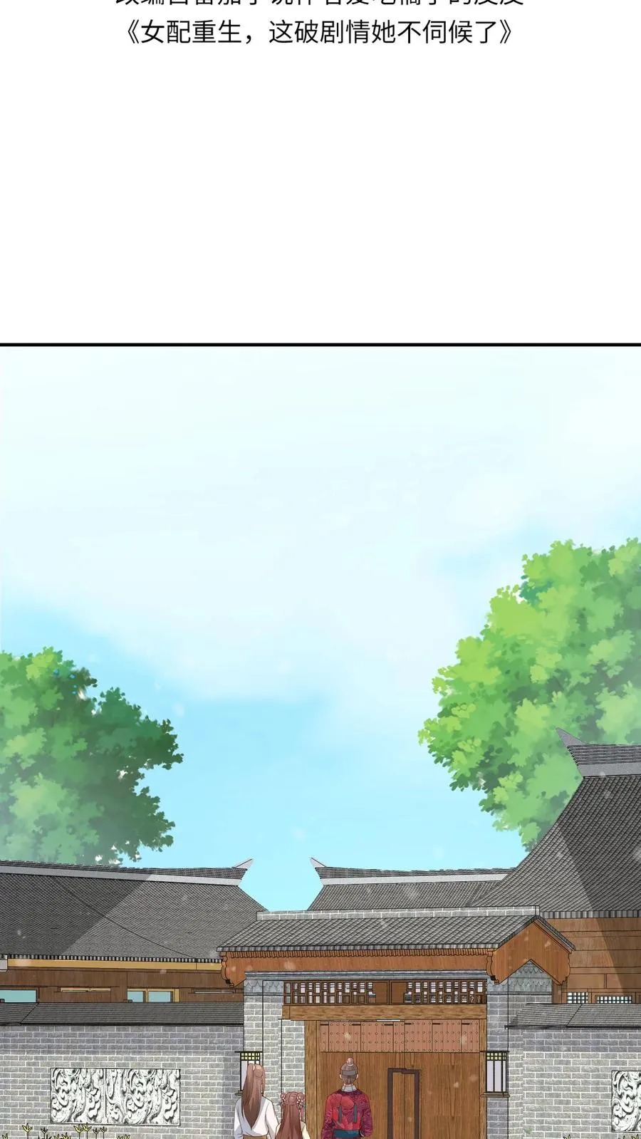 第38话 阮芷兰1