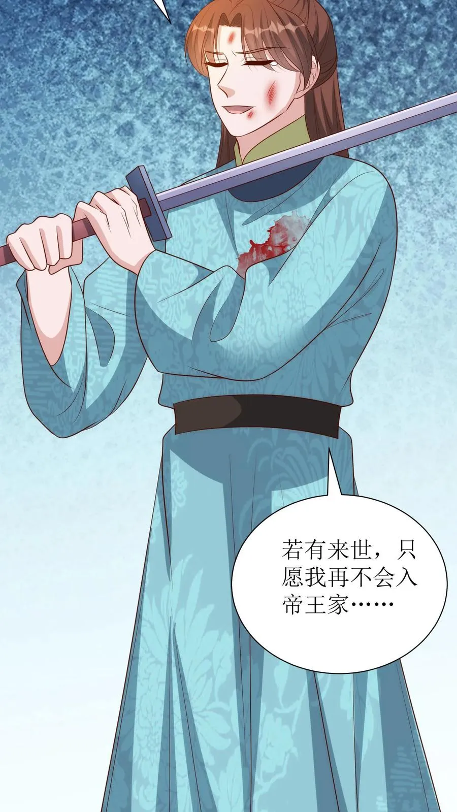 第184话 叛乱9