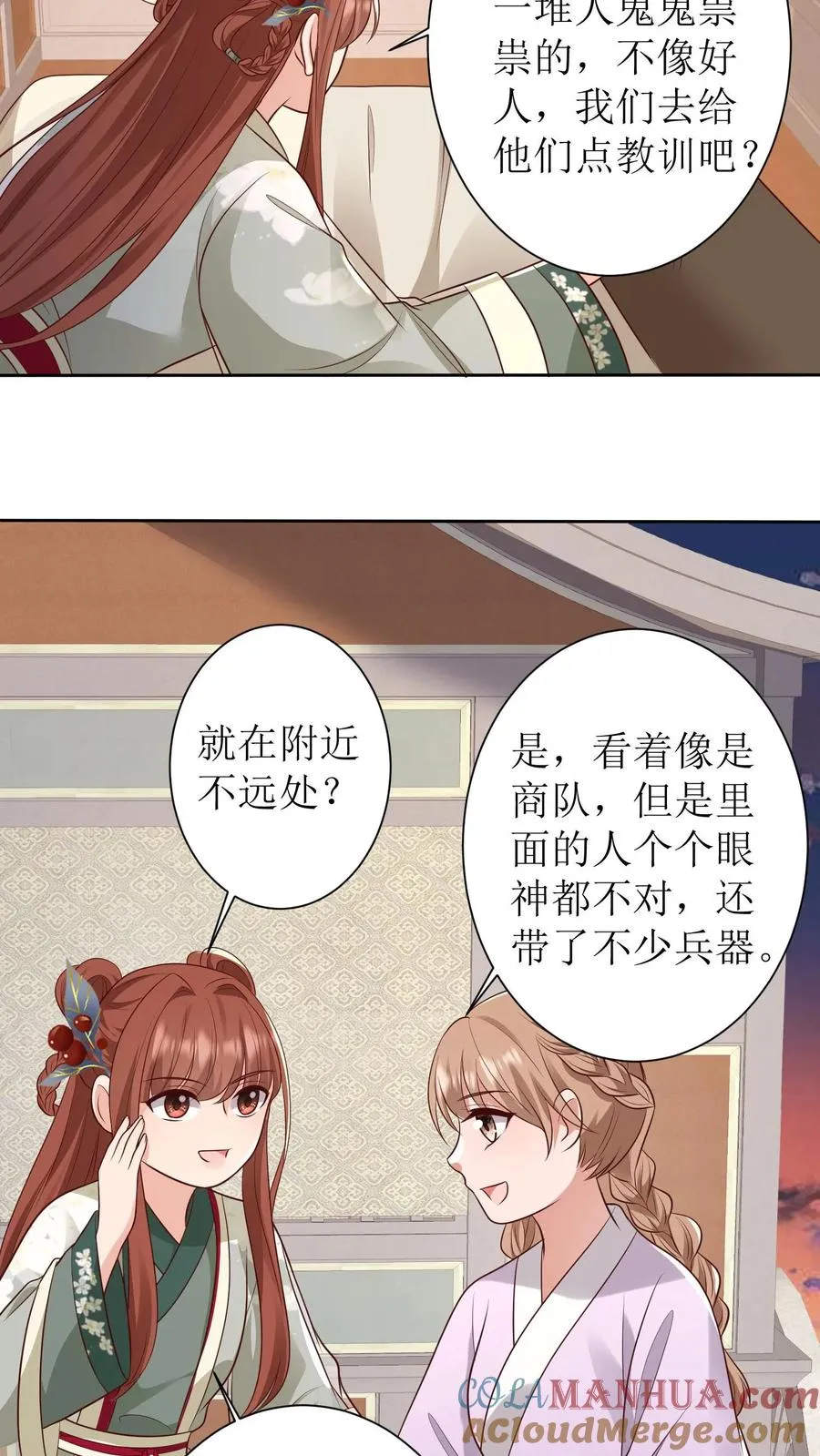 第143话 离开京城12