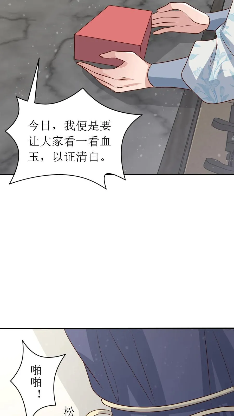 第166话 过目不忘7