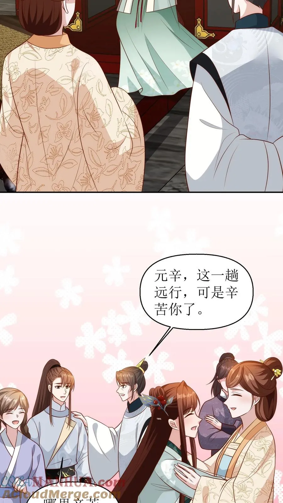第176话 回京6
