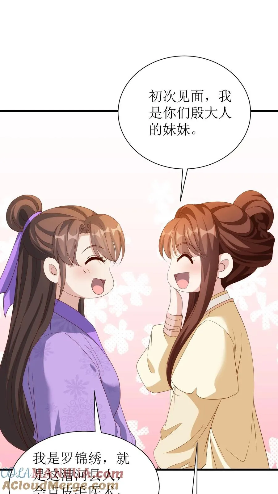 第219话 尽管放马过来20