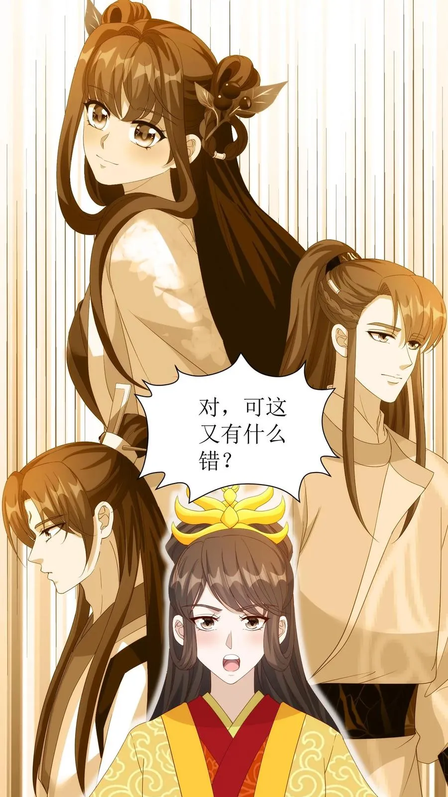 第190话 绝顶高手9