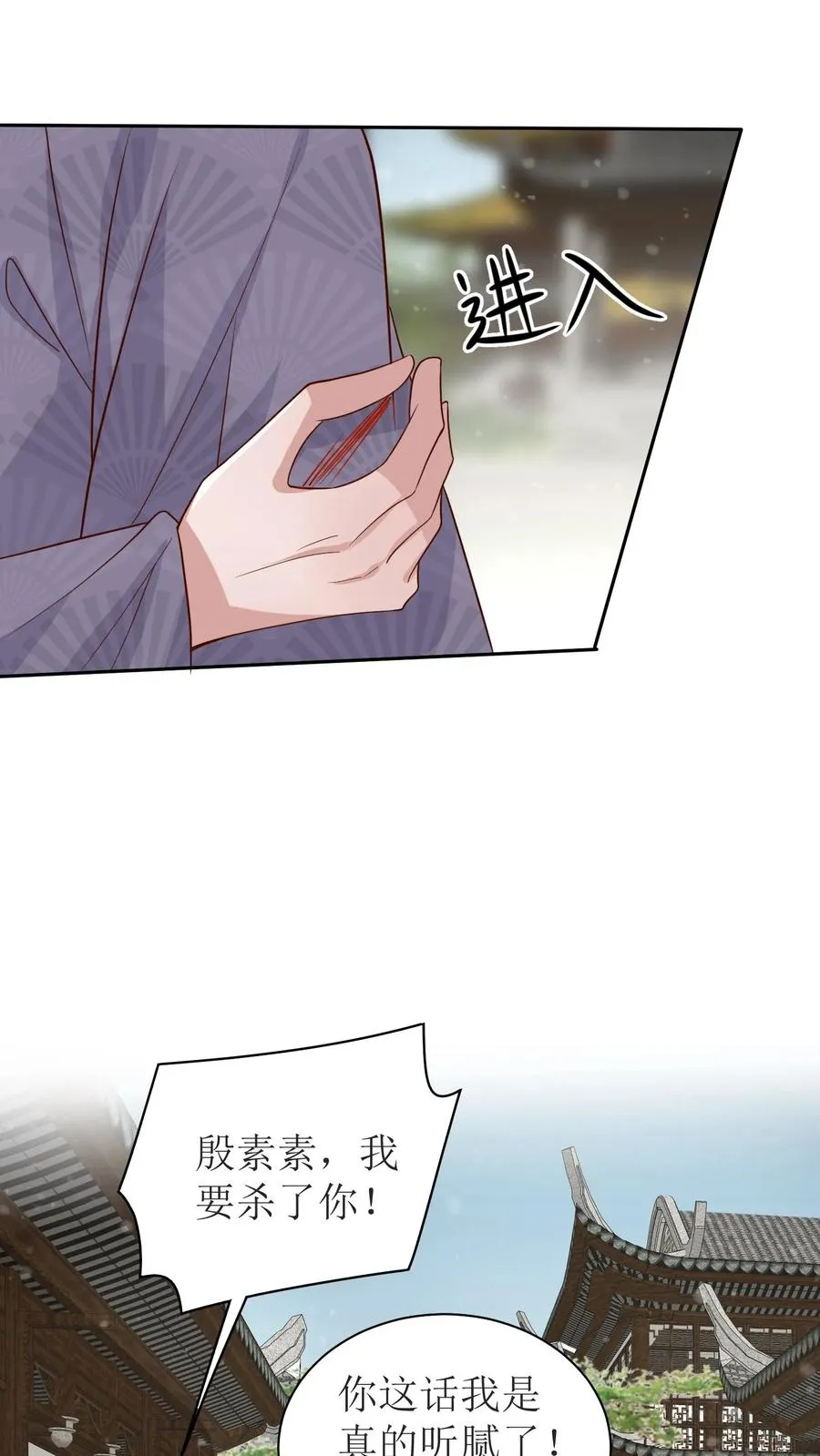 第137话 端了你的老巢17