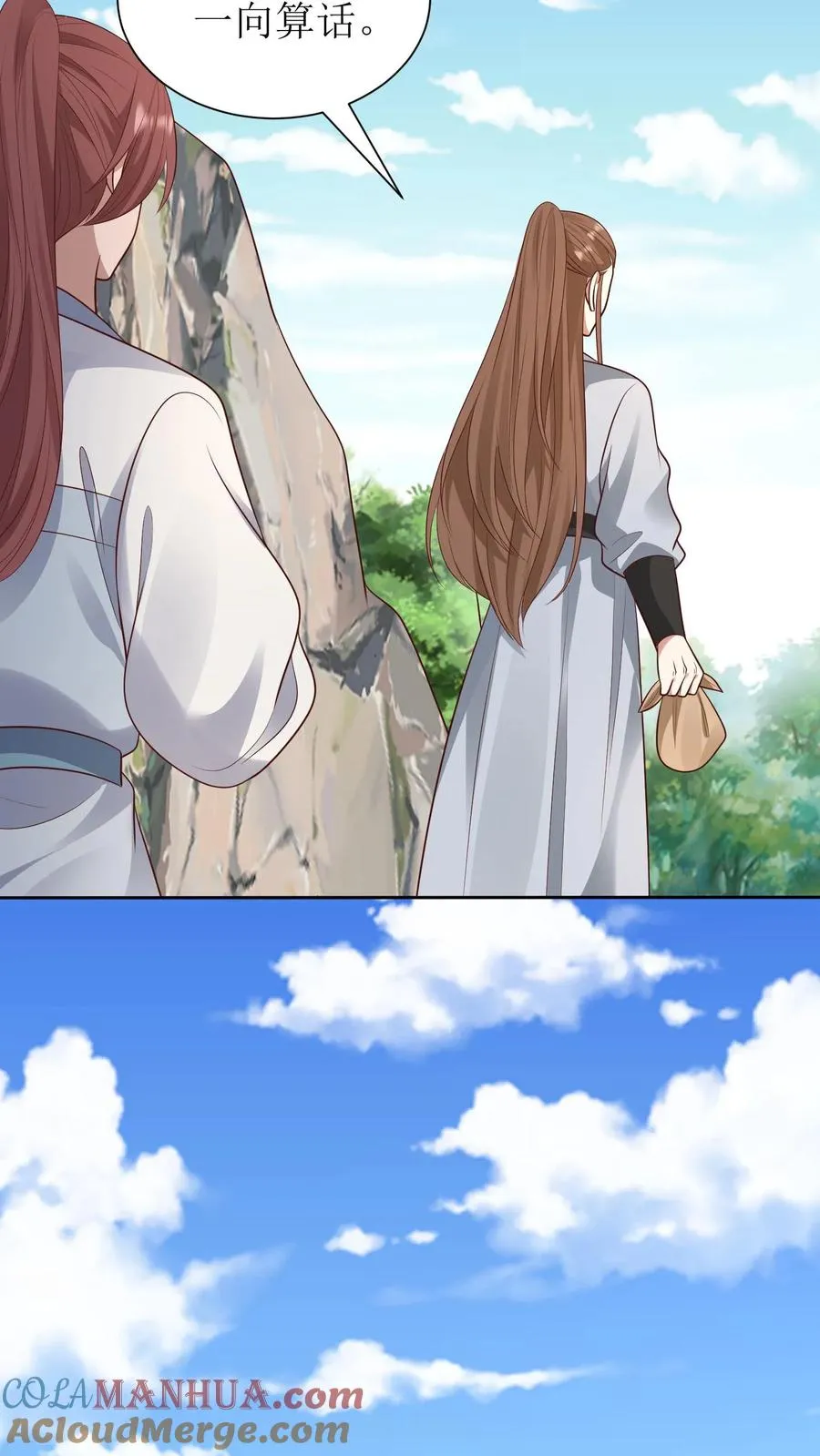 第213话 客座长老22