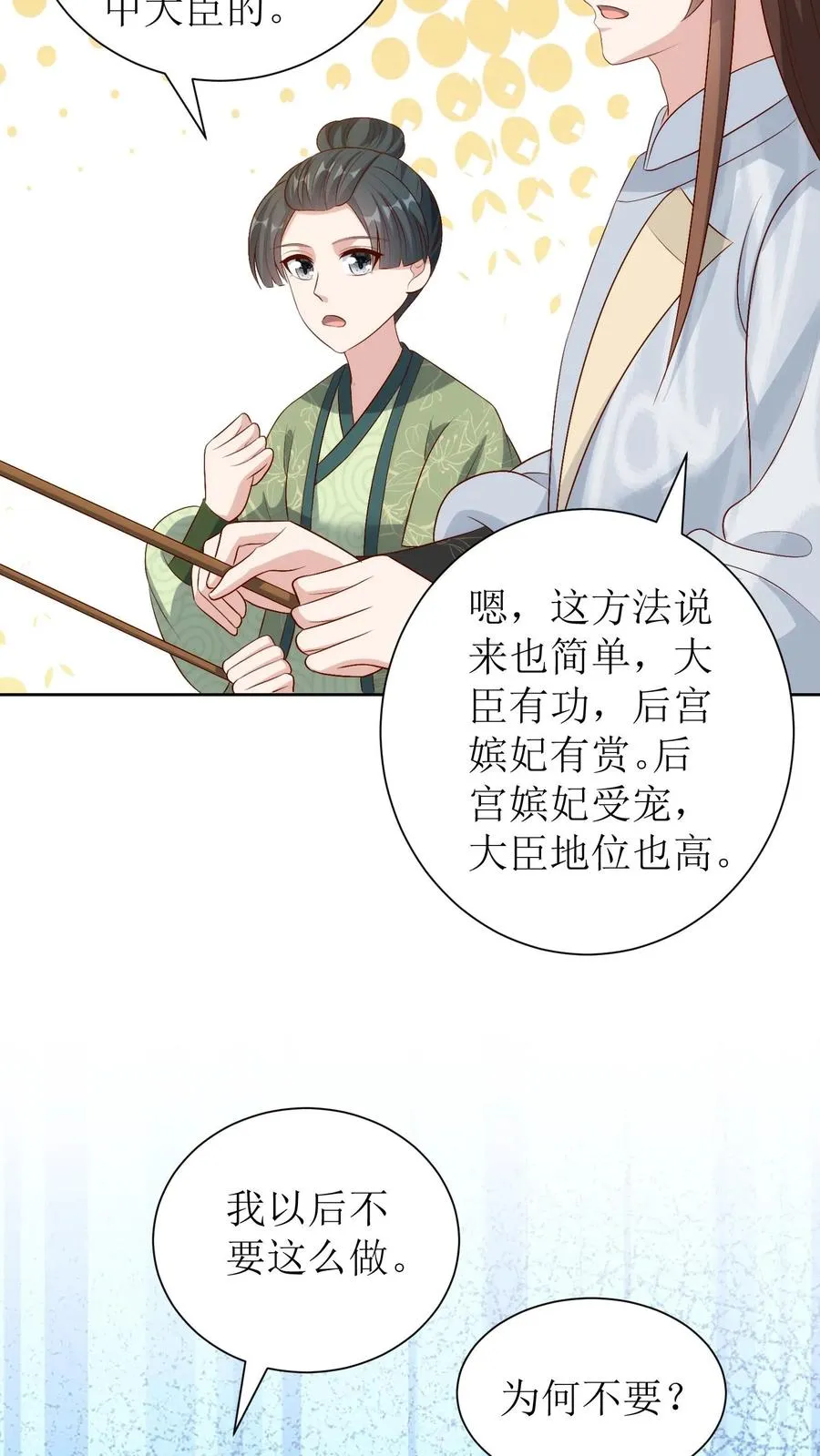 第234话 优胜者13
