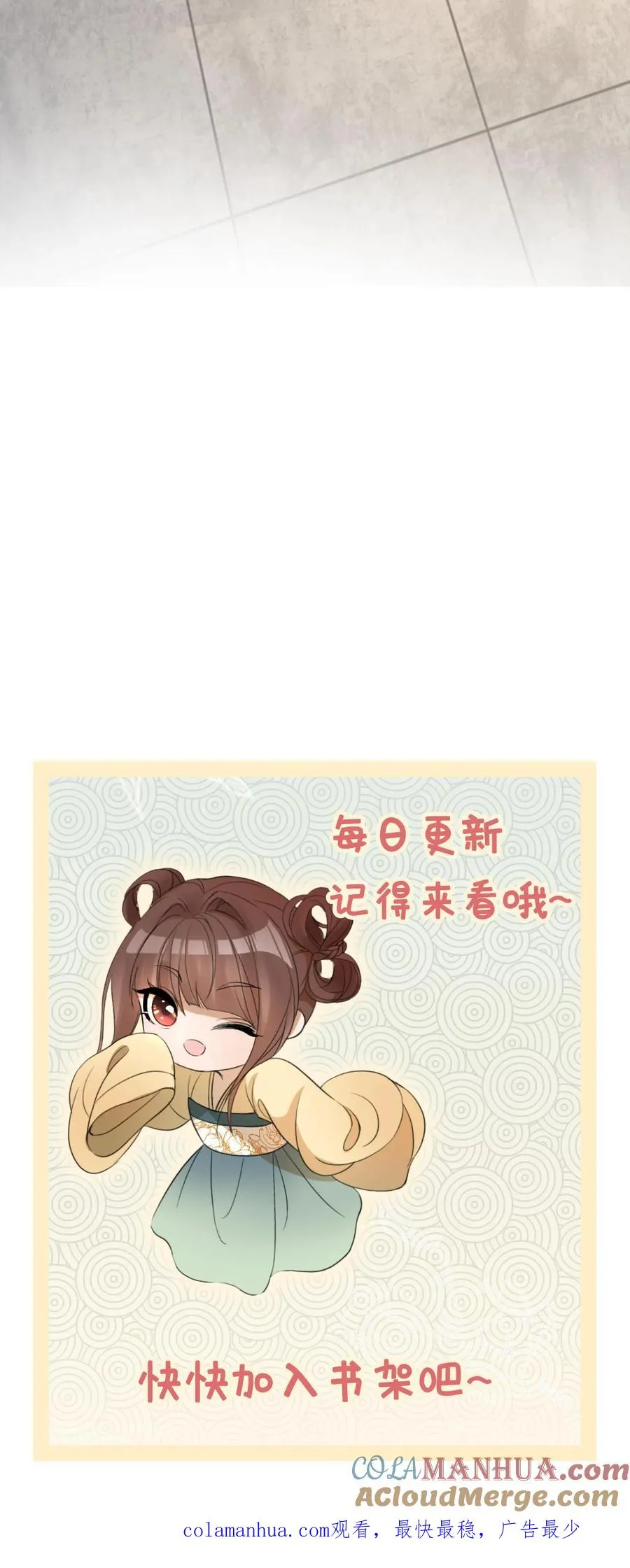 第105话 萧景昀变了34