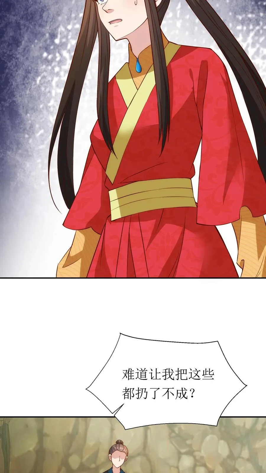 第211话 匆忙撤退23
