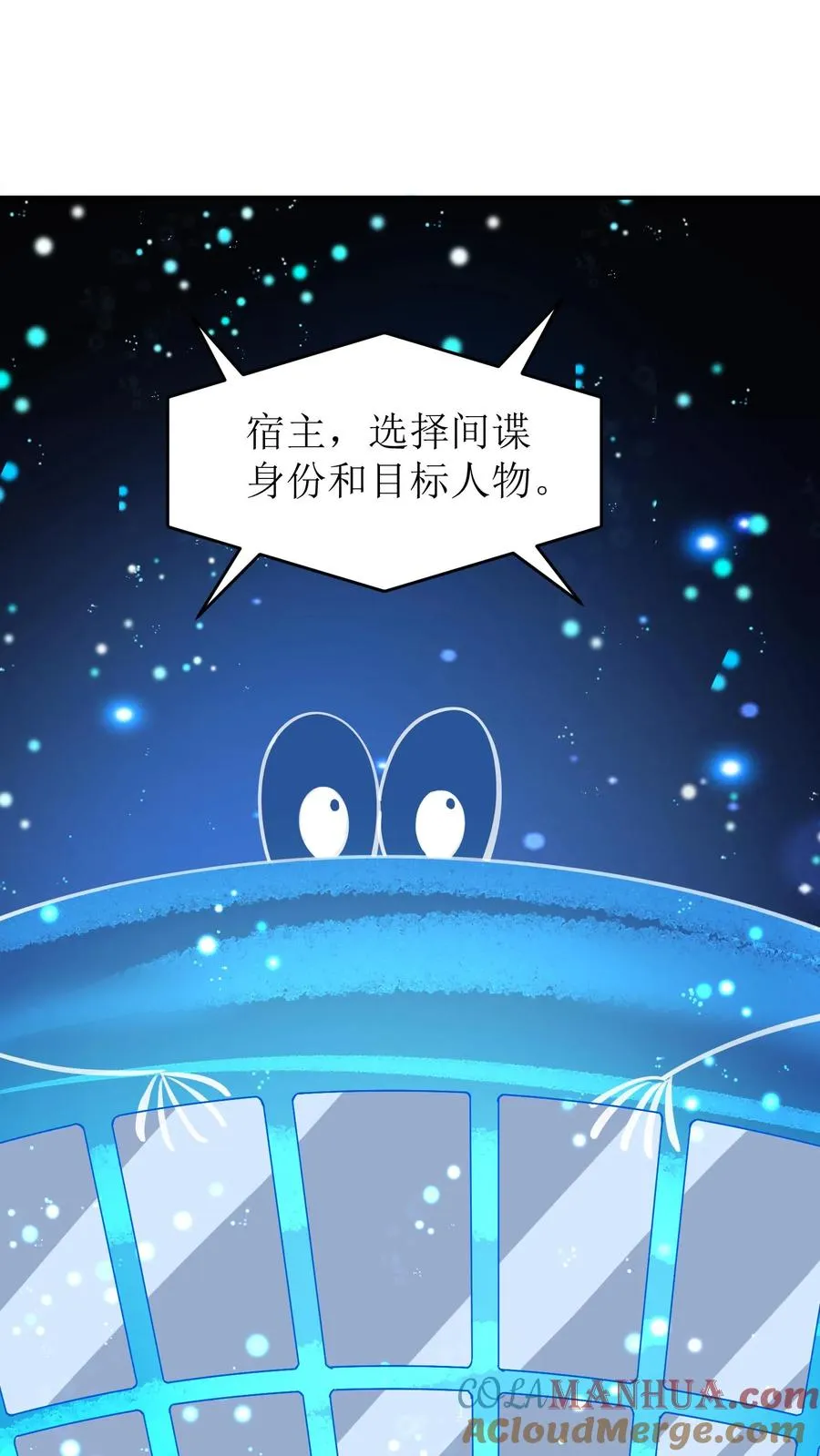 第64话 安插间谍16