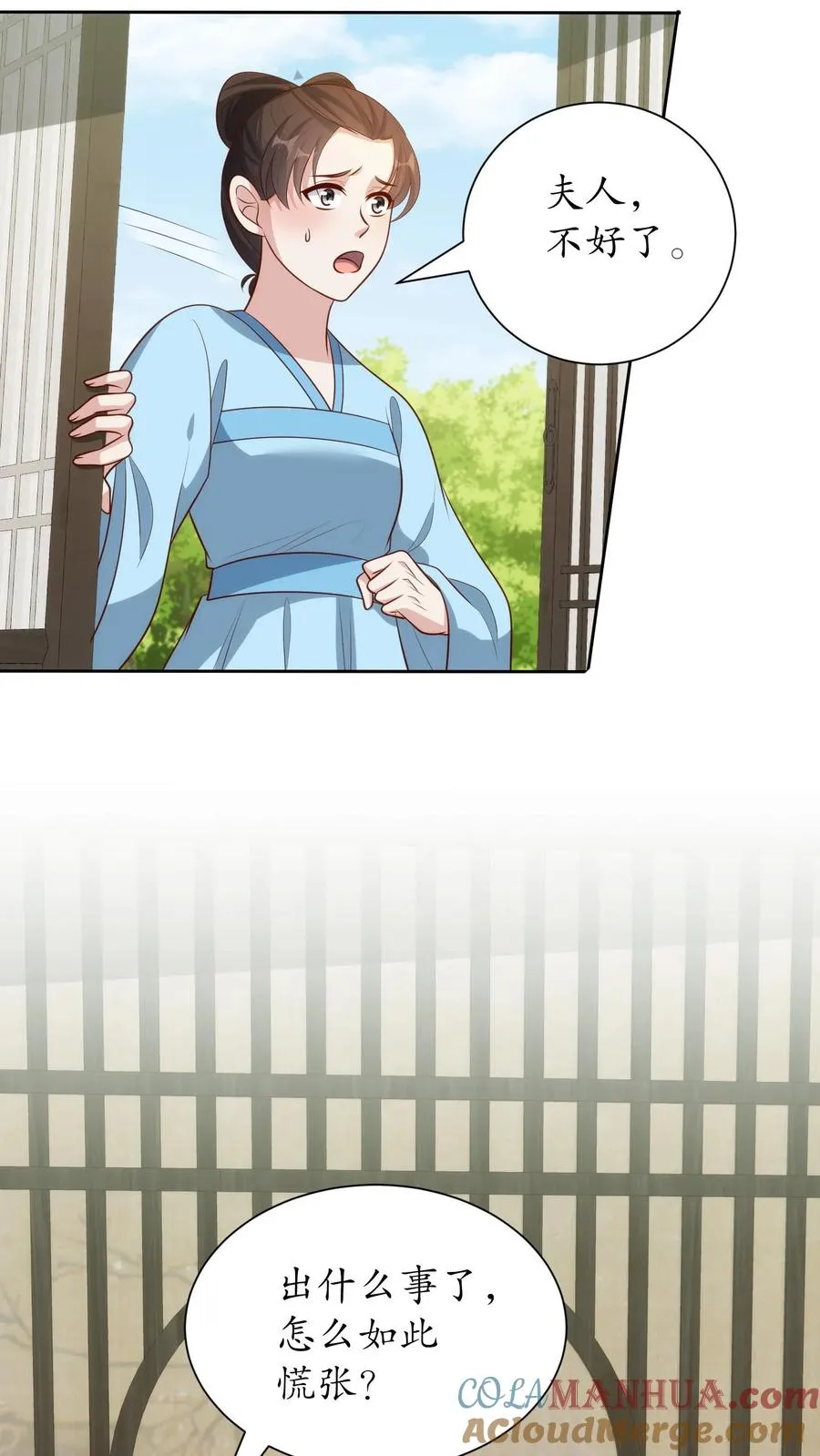第238话 有朋自远方来4
