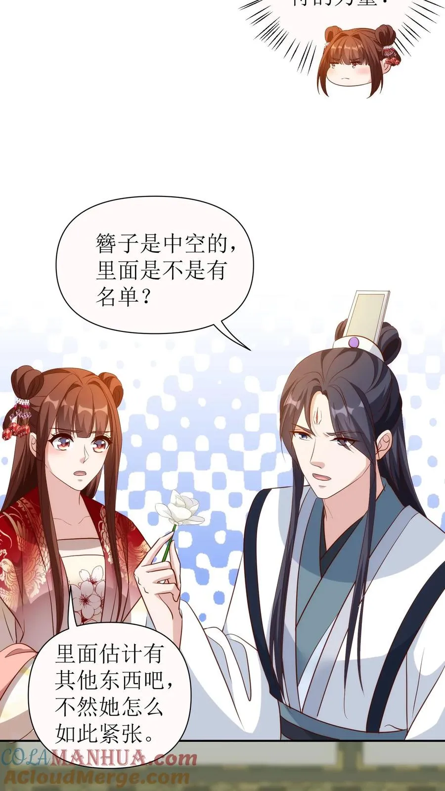 第118话 白如霜疯了18