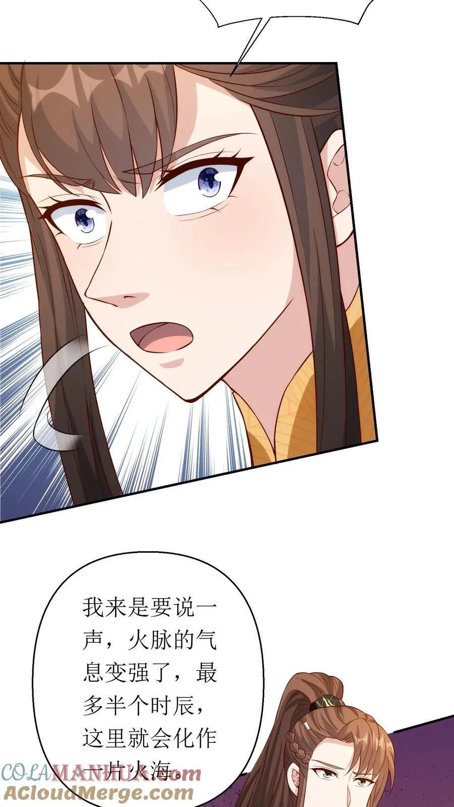 第211话 匆忙撤退10