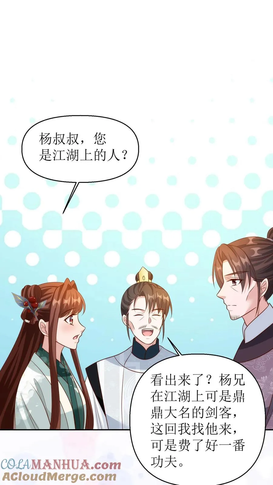 第176话 回京12