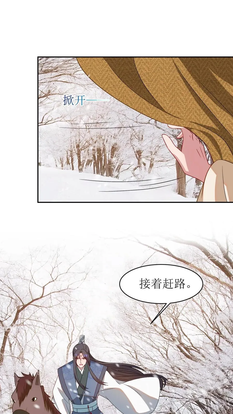 第29话 到家了21