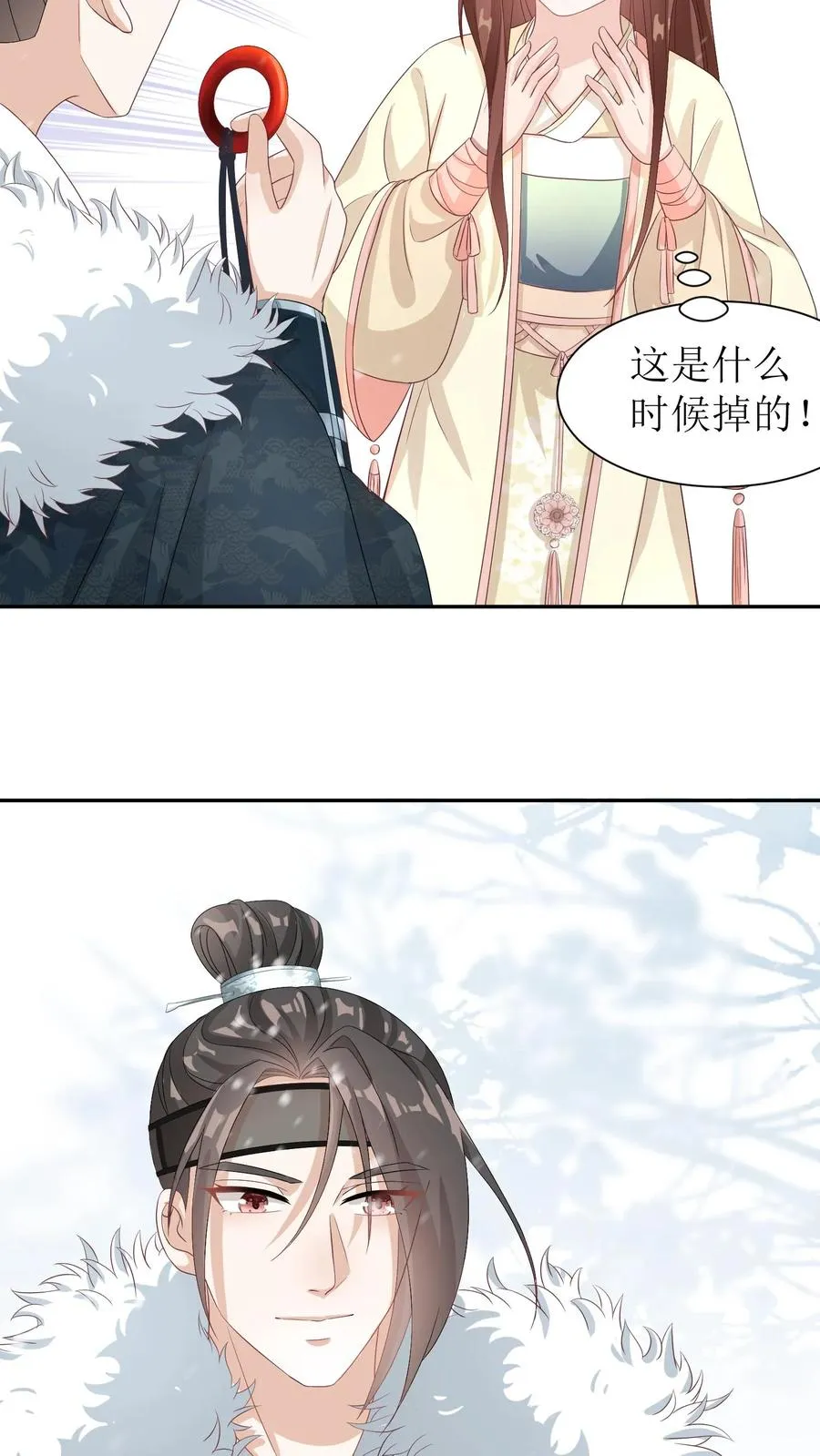 第22话 谁动了血玉？17