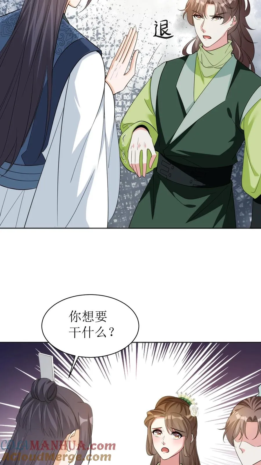 第56话 白如霜闯殷府4