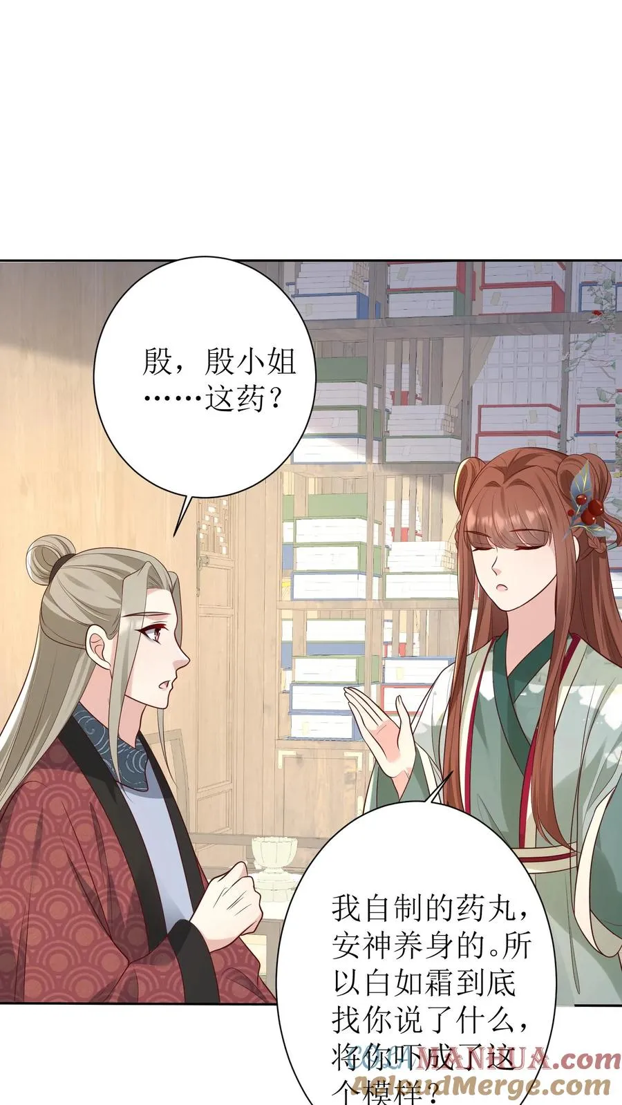 第162话 遇见白如霜了4