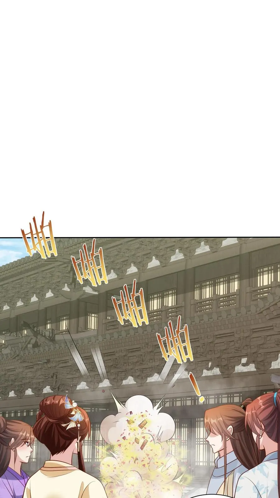 第239话 和朝廷合作9