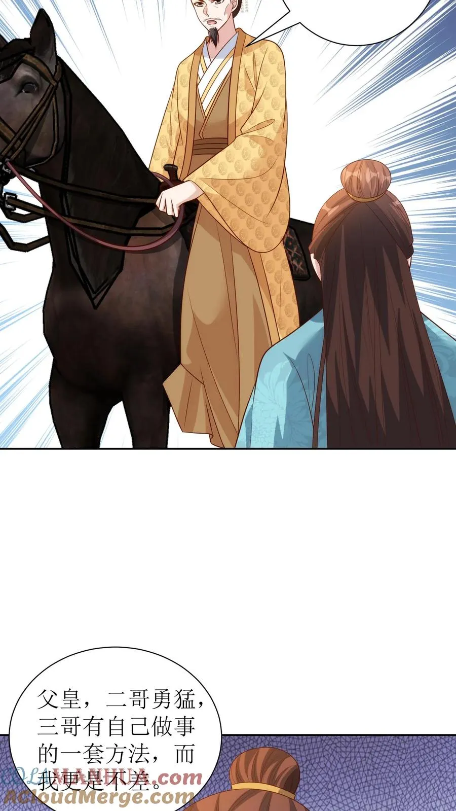 第184话 叛乱4