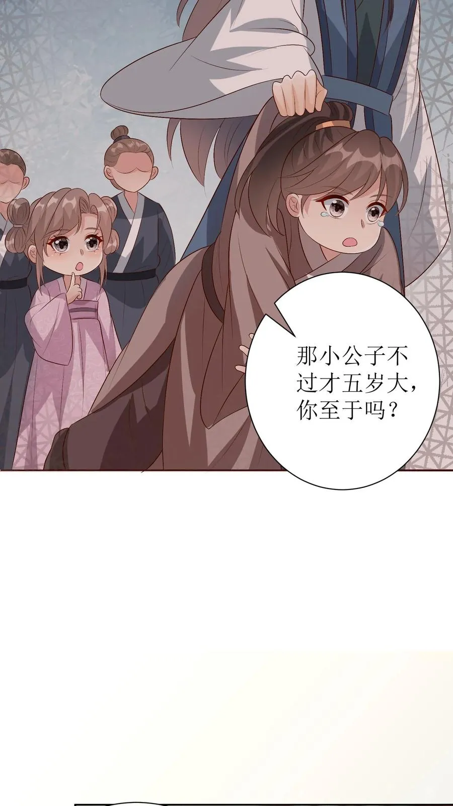 第201话 送嫁5