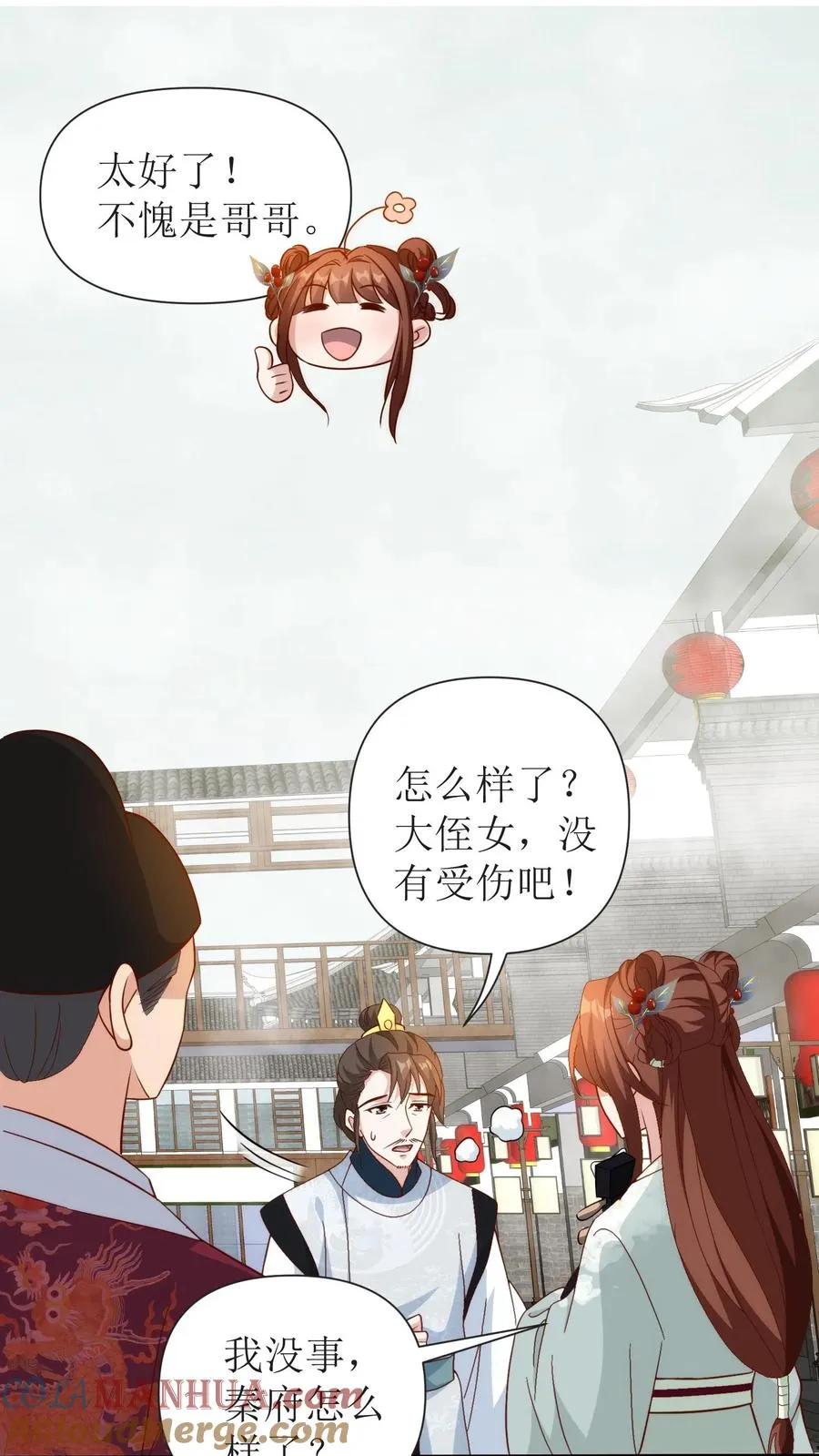 第141话 尘埃落定6