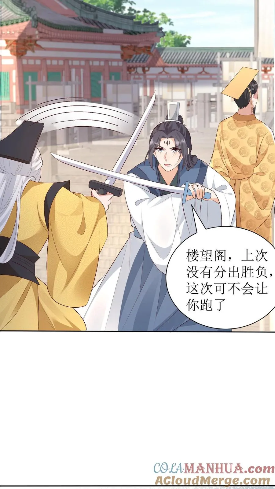 第191话 一招定生死16