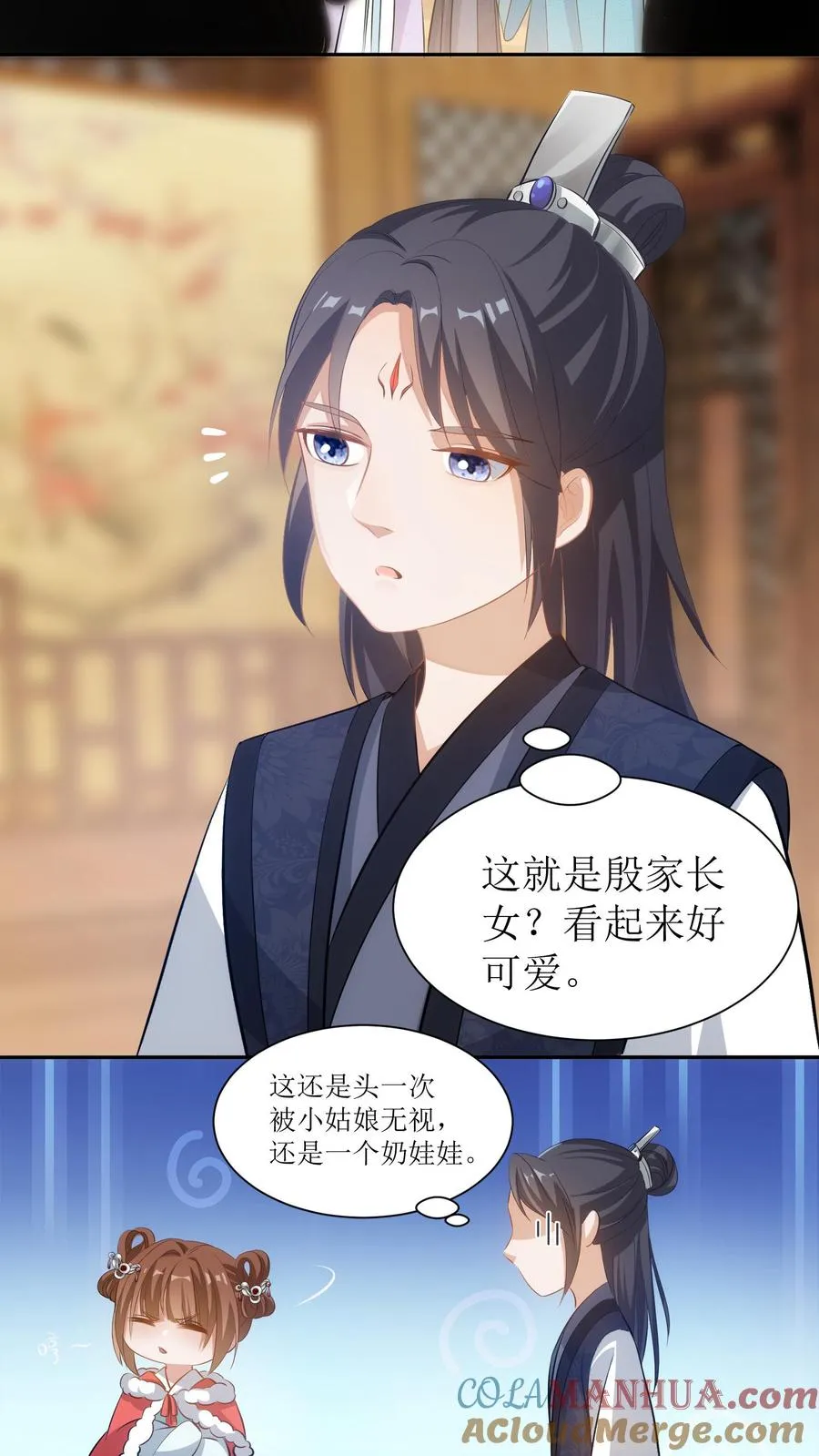 第2话 系统出现4