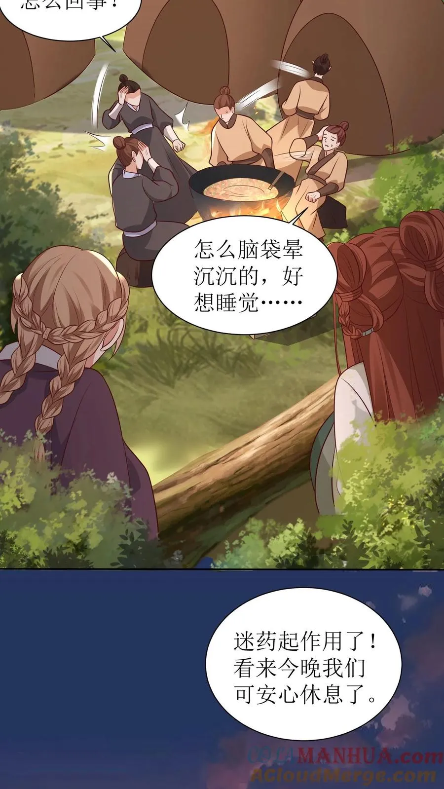 第143话 离开京城22