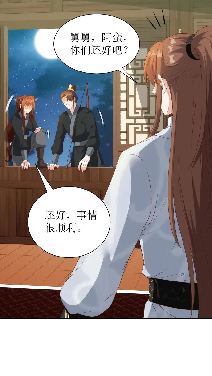 第107话 火烧琼玉楼31