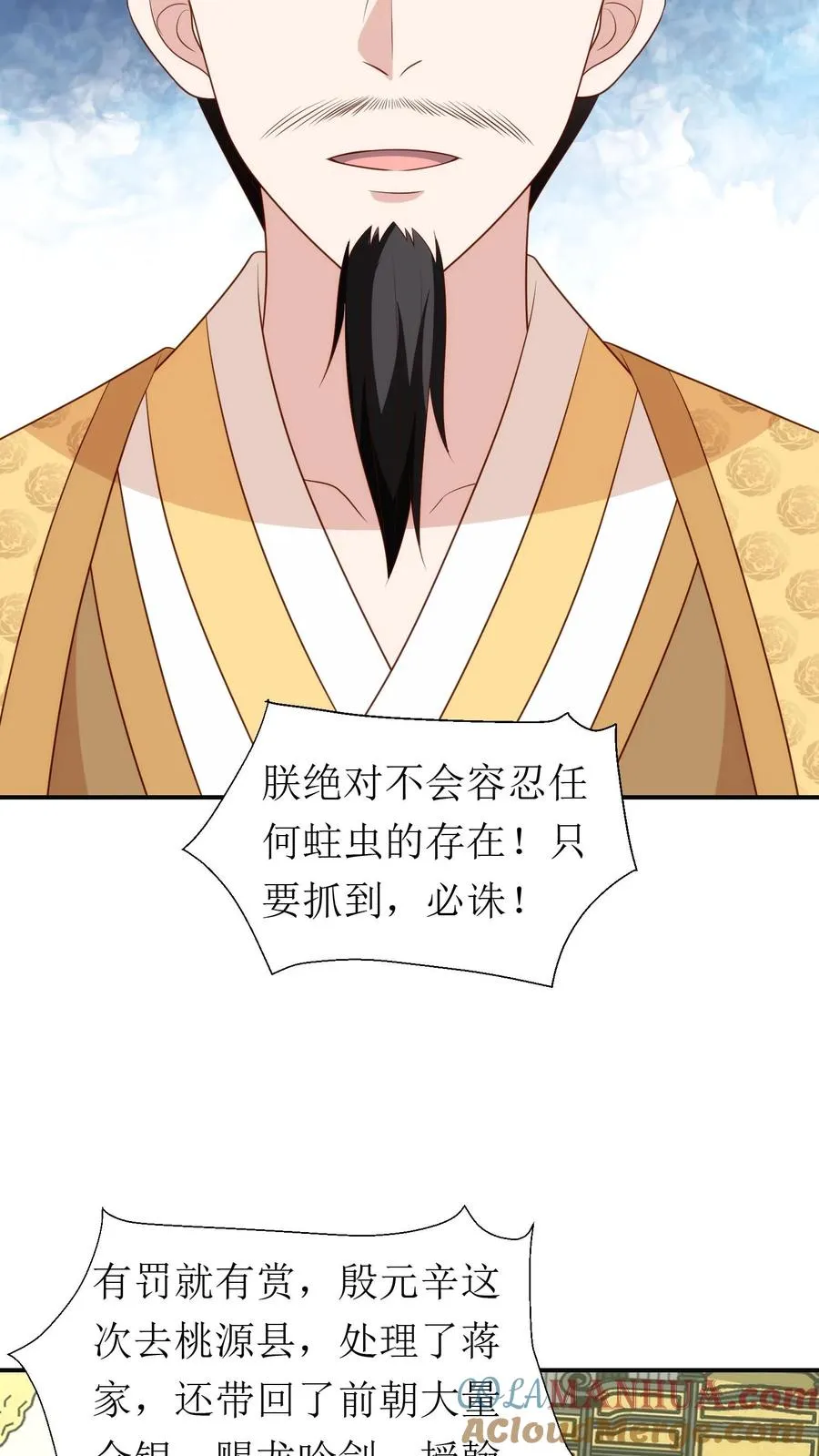 第178话 殿前对峙4