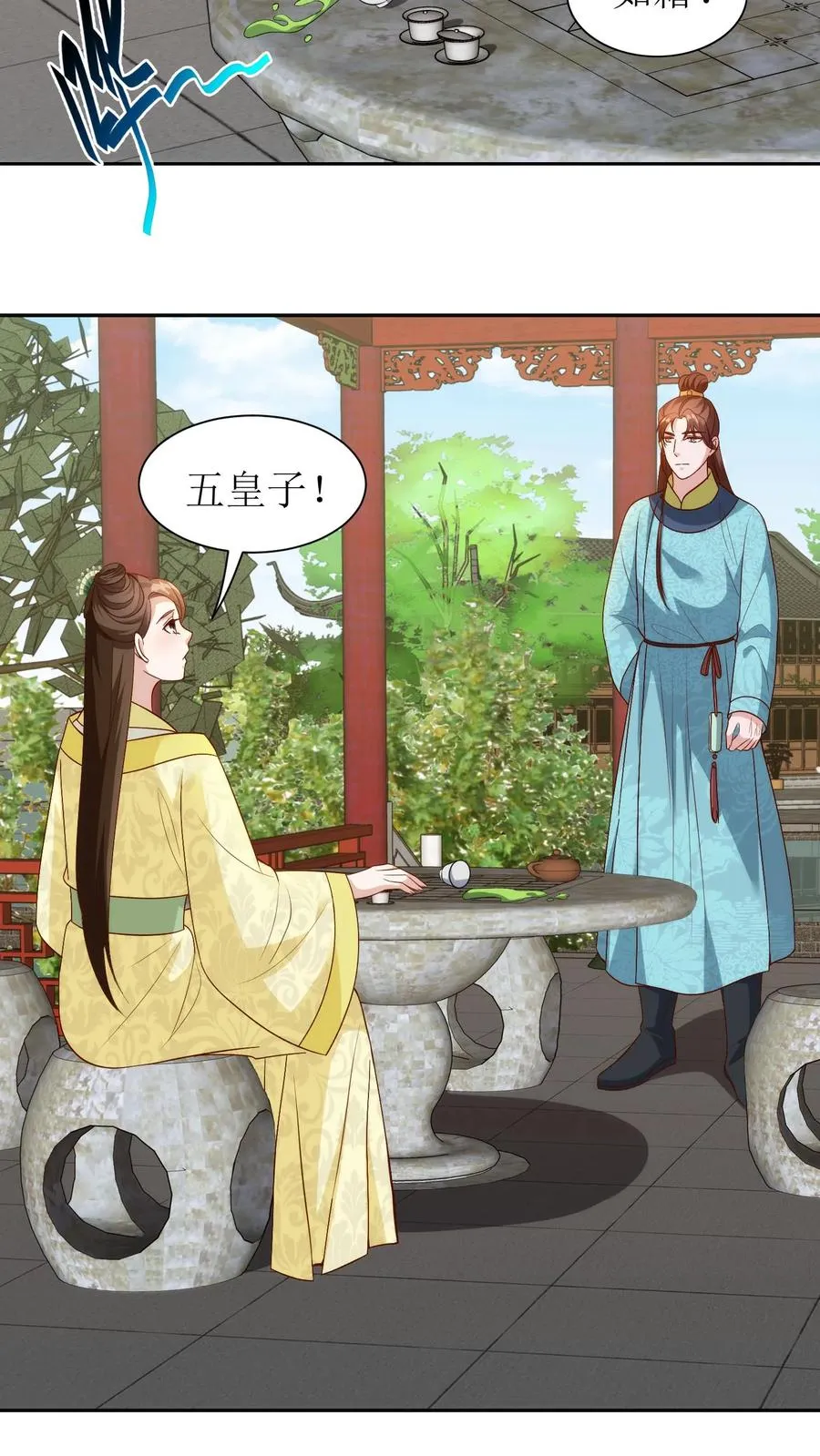 第90话 下药25