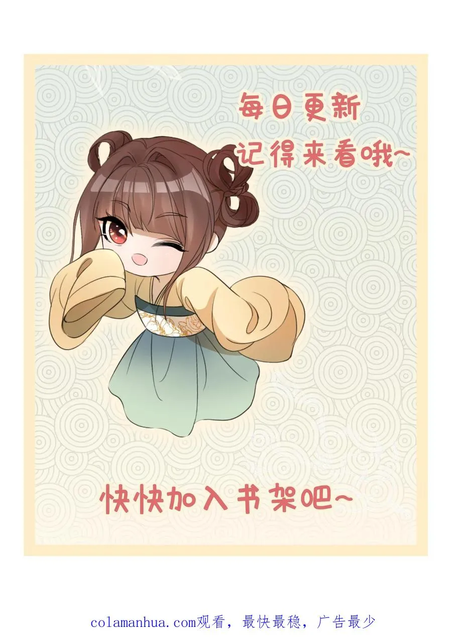 第219话 尽管放马过来23