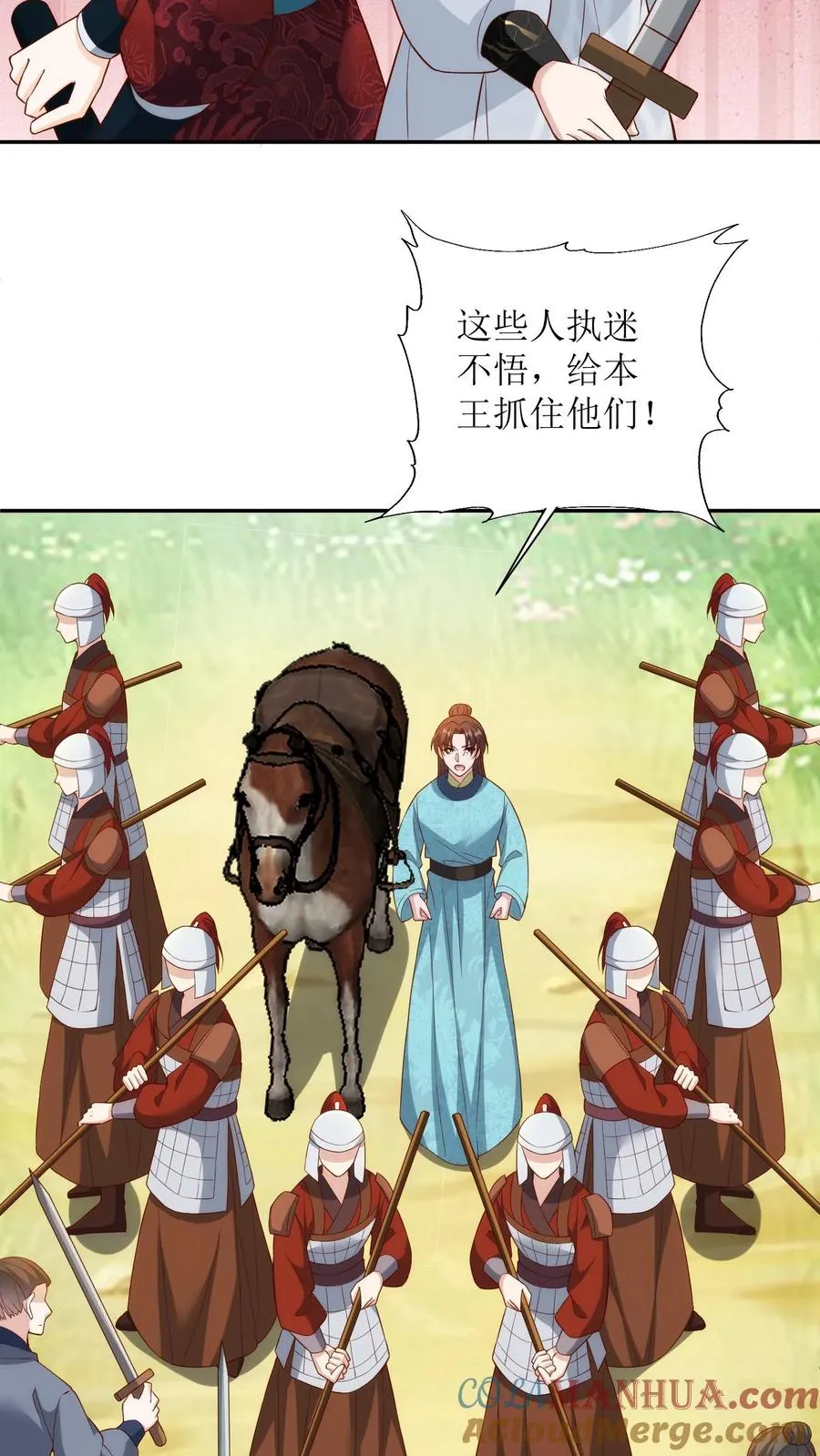 第172话 赶尽杀绝24