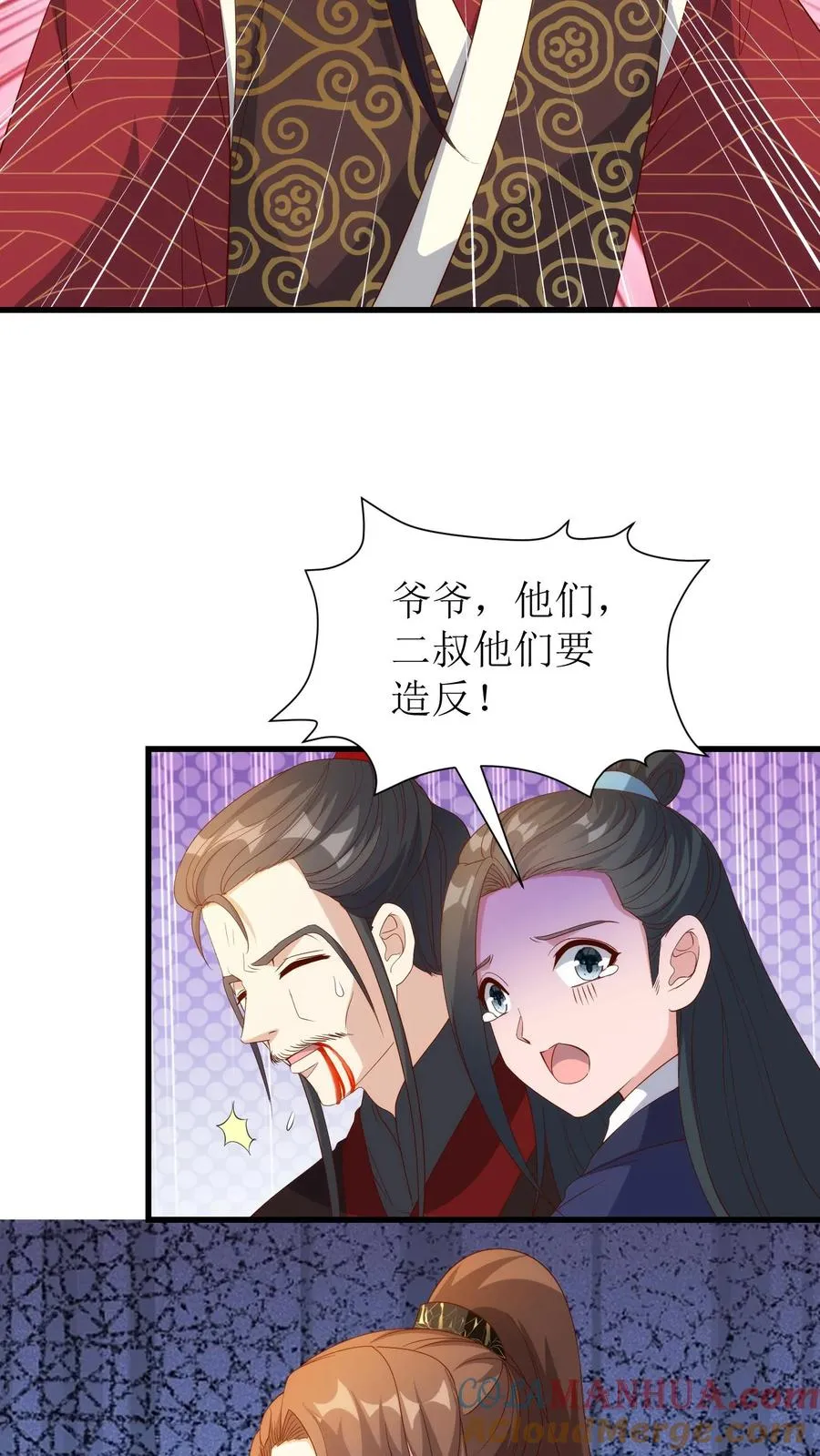 第158话 一个都别想跑8