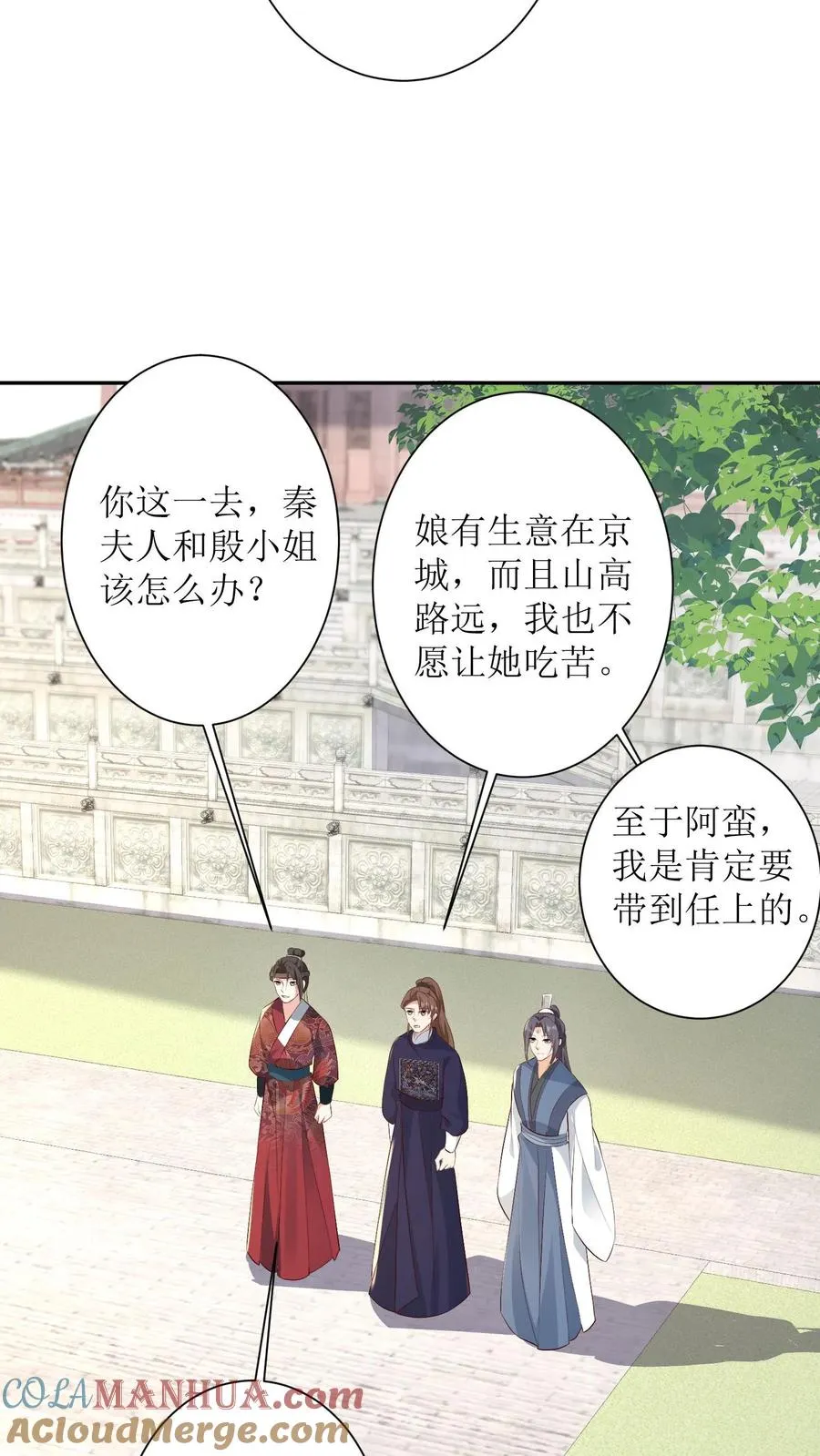 第142话 皇上发怒18